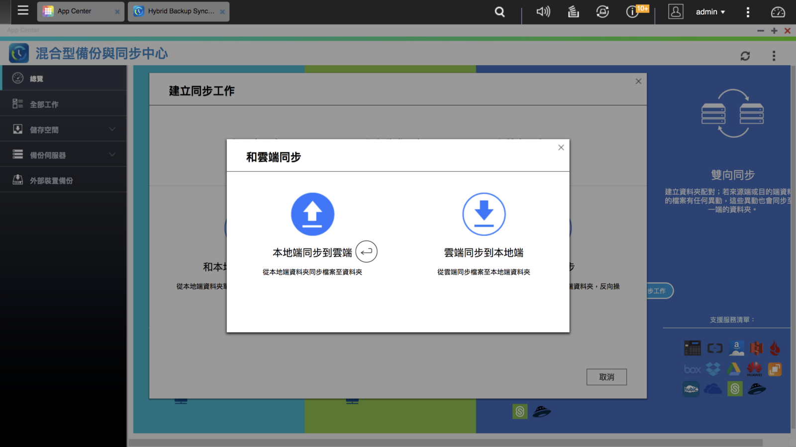 skyima690s手机_im钱包换手机如何导入_比特币钱包换电脑