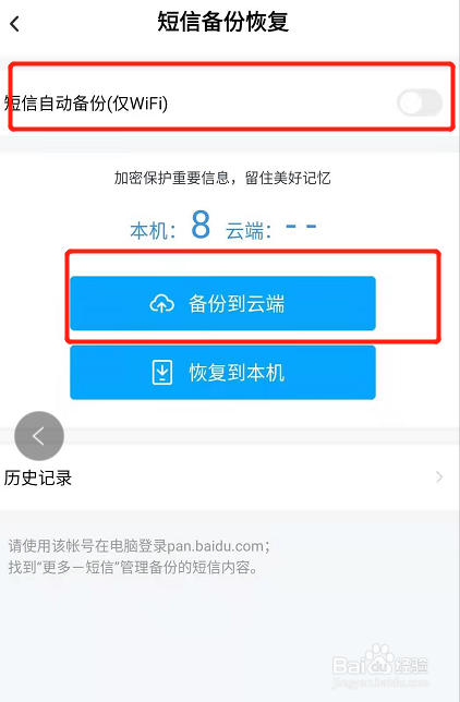 比特币钱包换电脑_im钱包换手机如何导入_skyima690s手机