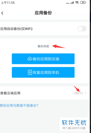 skyima690s手机_比特币钱包换电脑_im钱包换手机如何导入