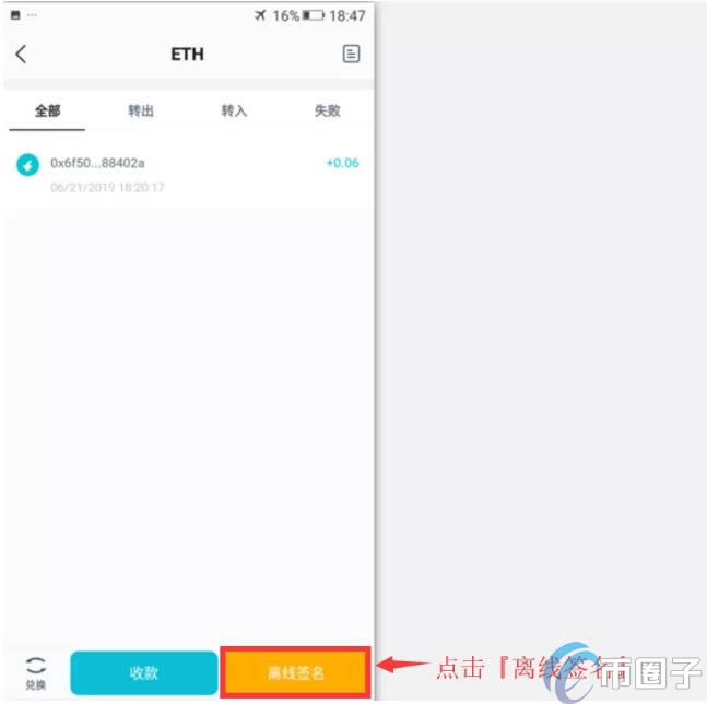imtoken制作冷钱包_imtokem冷钱包教程_imtoke冷钱包教程