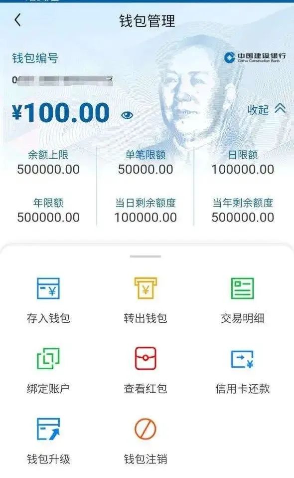 imtoken提款_imtoken怎么玩_imtoken等待打包