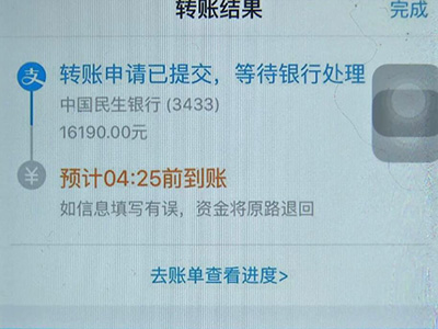 钞汇互转手续费_imtoken转账手续费贵_imtoken互转手续费