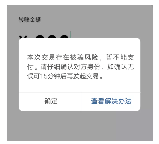 imtoken互转手续费_imtoken转账手续费贵_钞汇互转手续费