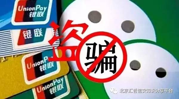imtoken的币被转走了_imtoken转币多久到账_imtoken币被转走