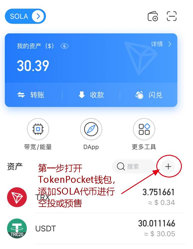 imtoken钱包提币地址-安全保障：财富之门与桥梁