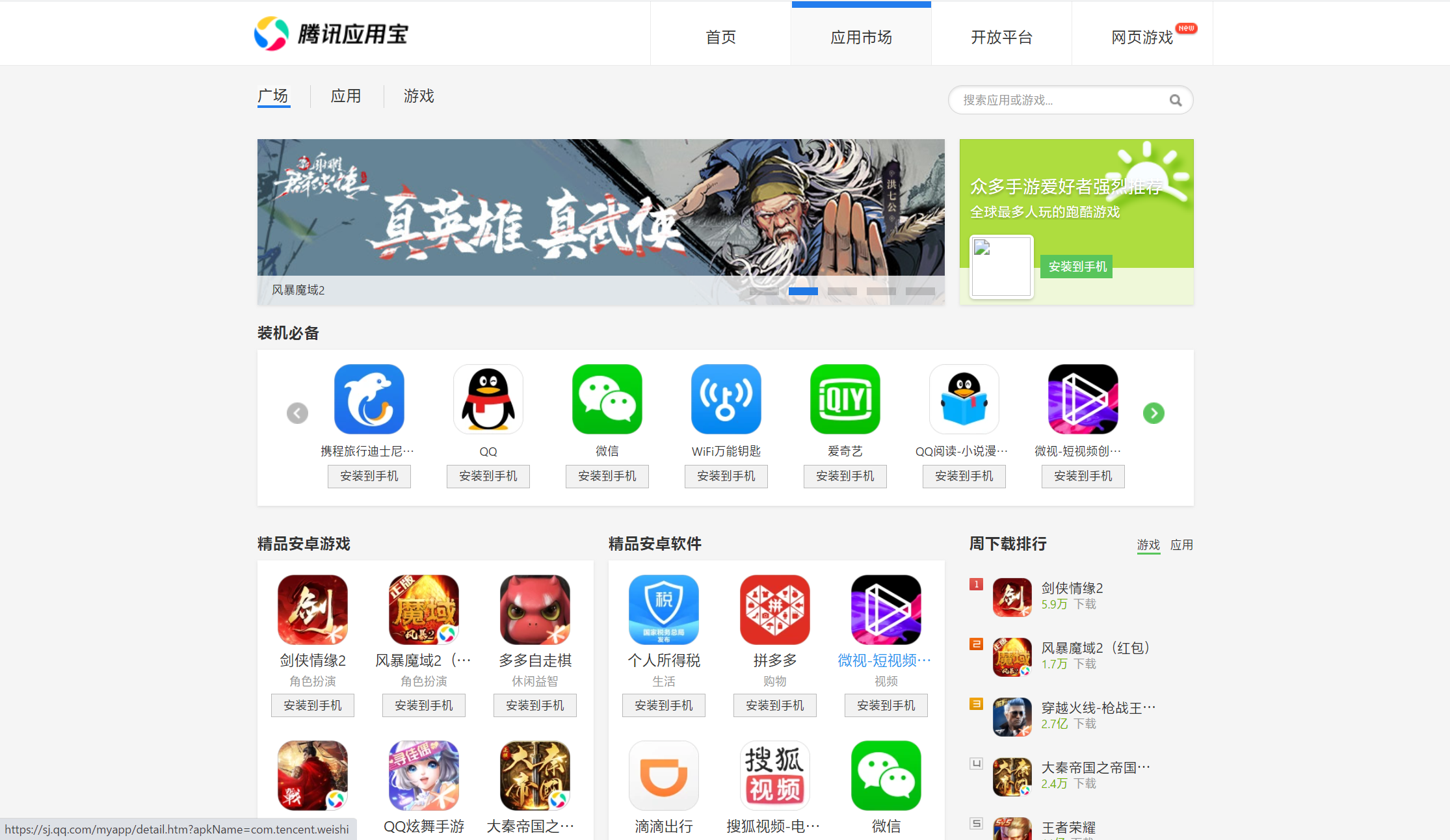安卓下载手游_安卓下载telegreat_安卓怎么下载imtoken