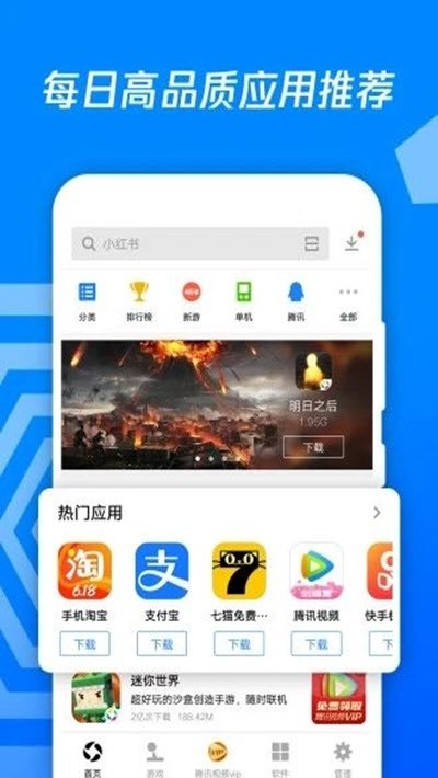 安卓下载telegreat_安卓怎么下载imtoken_安卓下载手游
