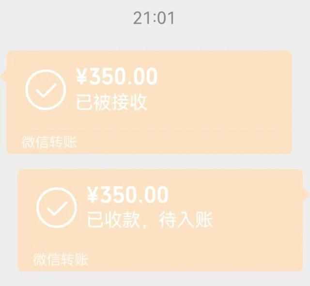 转钱失败怎么办_im钱包转账失败会怎么样_转账失败的钱