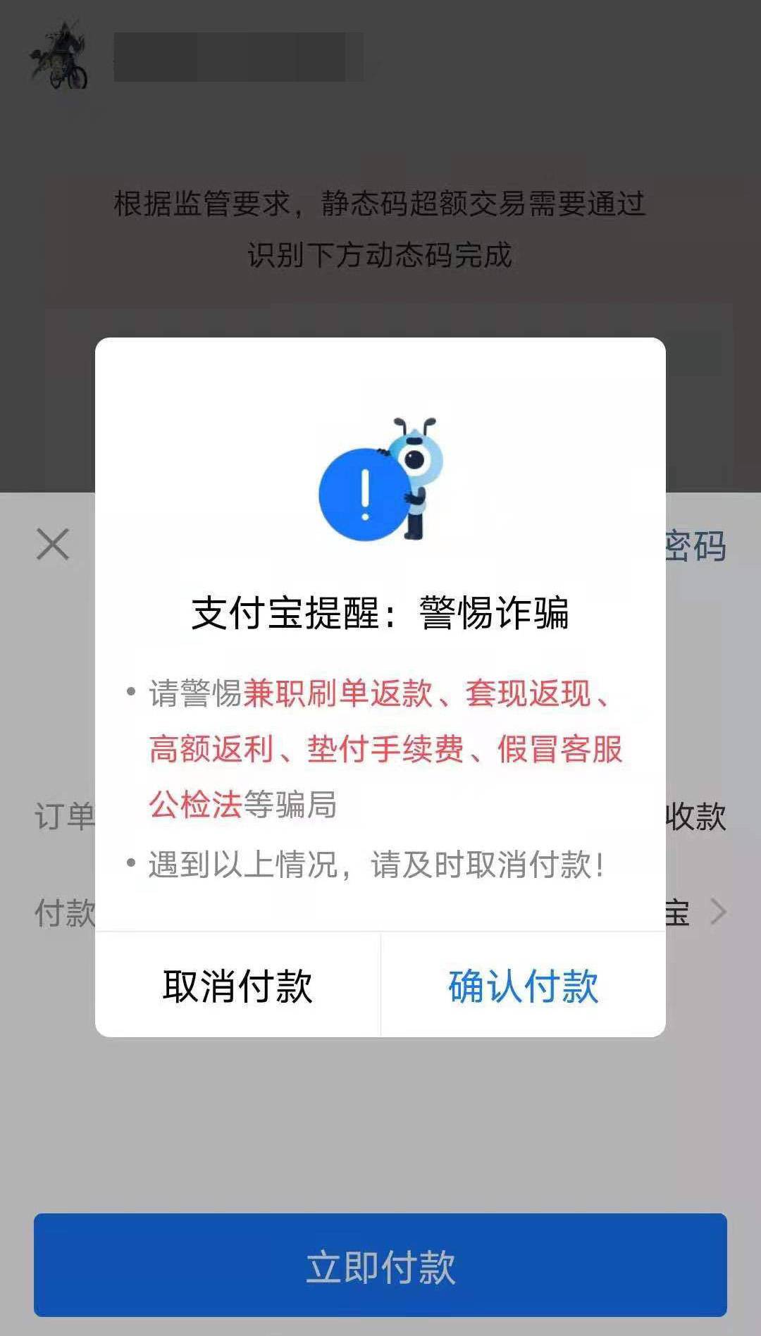 沃钱包存在风险_钱包显示_im钱包提示风险是什么意思