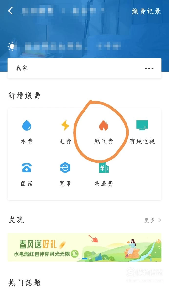 imtoken官网下载_苹果手机怎么下imtoken_imtoken gas设置
