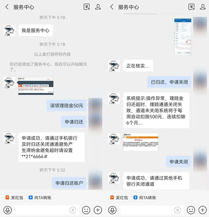 imtoken钱被转走-imtoken钱包：大意不得不说