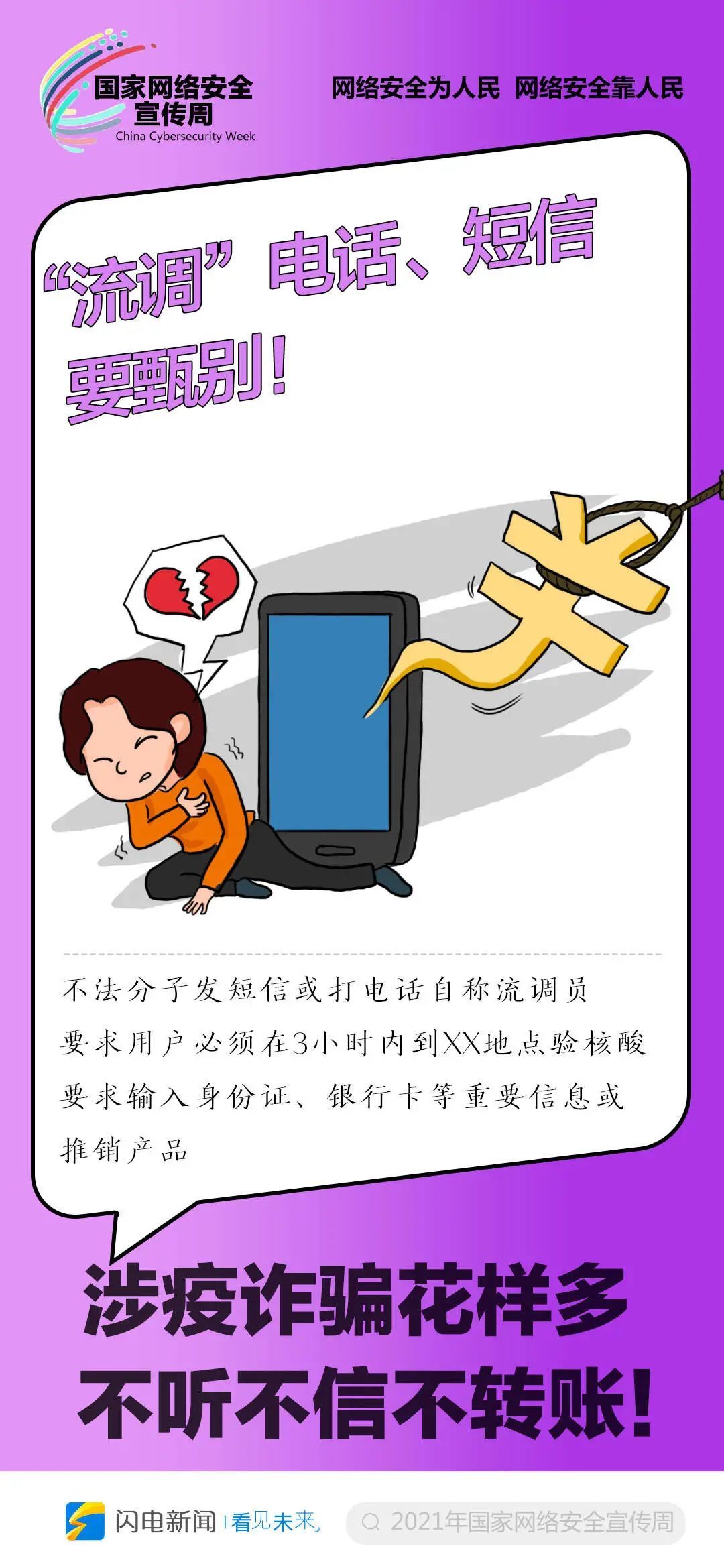 知道卡号和密码能否把钱转走_imtoken钱被转走_法院有权利把账户里的钱转走