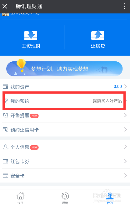 im钱包lon理财打不开_理财客钱包_钱包官方理财平台
