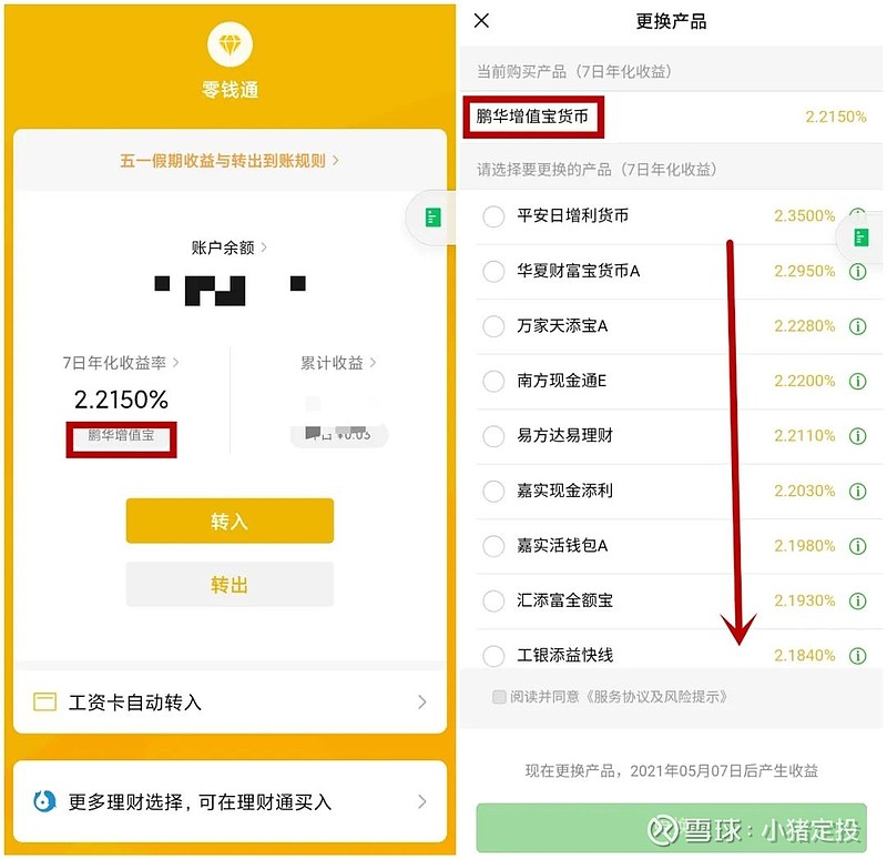 im钱包lon理财打不开_钱包官方理财平台_理财客钱包