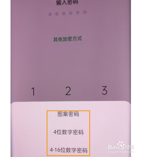imtoken密码设置要求_密码设置要求特殊字是什么_密码设置要求特殊字符