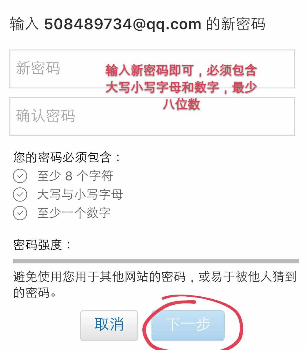 密码设置要求特殊字符_imtoken密码设置要求_密码设置要求特殊字是什么