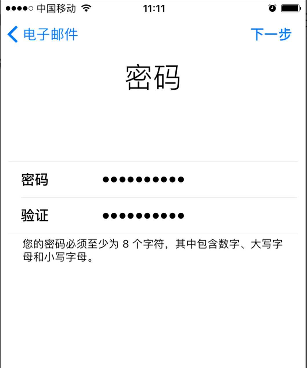 imtoken密码设置要求_密码设置要求特殊字是什么_密码设置要求特殊字符