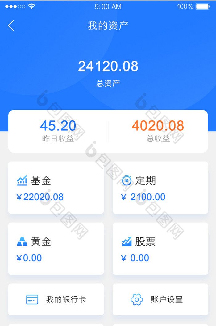 下载imToken_下载imtoken钱包app_如何下载imtoken