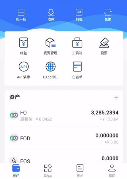 下载imtoken钱包app_如何下载imtoken_下载imToken