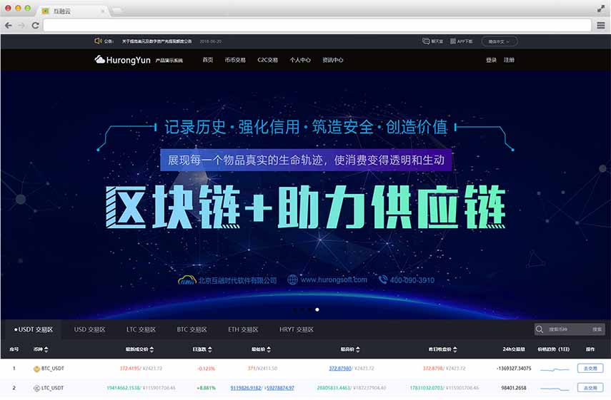 币发BIFA官网最新下载地址_币发BIFA最新下载地址_imtoken怎么发币