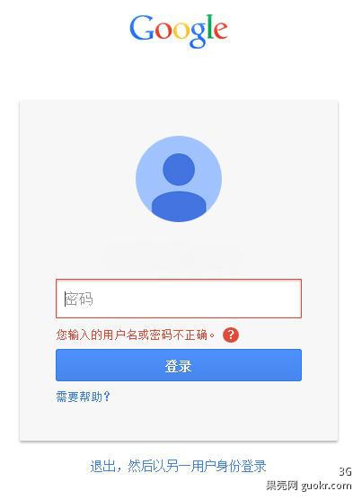 imtoken 密码错误_密码错误银行卡被锁定了怎么办_路由器密码重置过了还显示错误