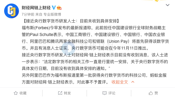 小银行会不会倒闭跑路_倒闭跑路没人管_imtoken跑路或者倒闭