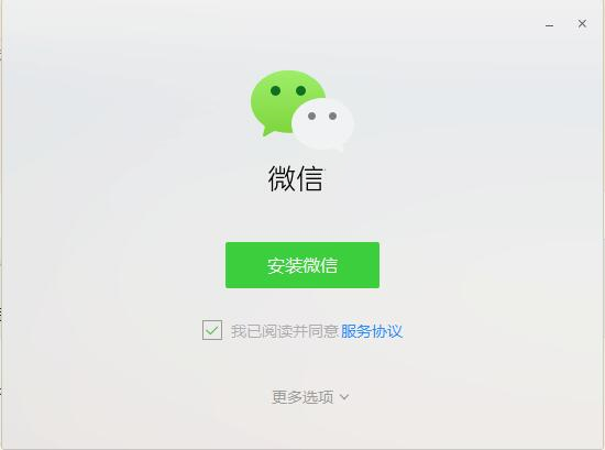 imtoken电脑版怎么下载_电脑下载版本不支持怎么办_电脑下载版本