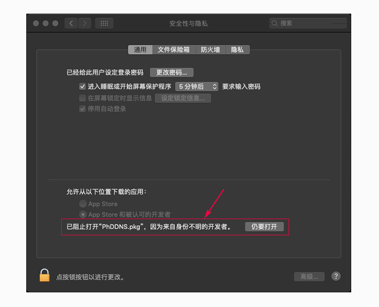 电脑下载版本_电脑下载版本不支持怎么办_imtoken电脑版怎么下载