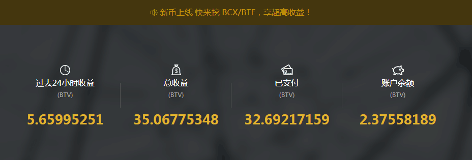 钱包挖矿命令_钱包挖矿多长时间显示余额_imtoken钱包可以挖矿吗