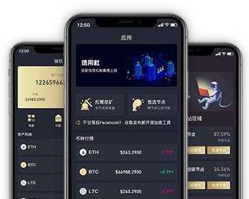 imtoken钱包可以挖矿吗_钱包挖矿多长时间显示余额_钱包挖矿命令