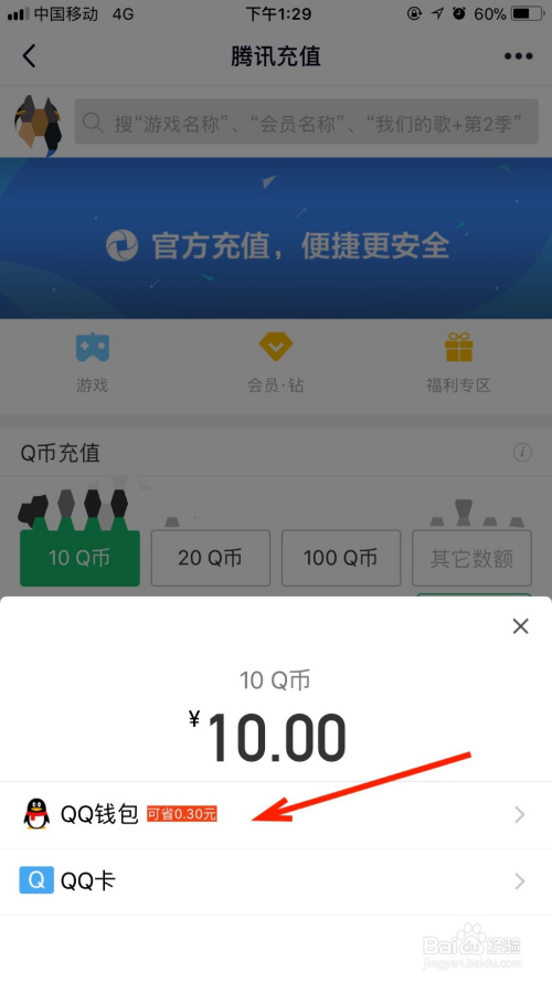 钱包版本过低_im钱包3.0版本_钱包版本低怎么升级