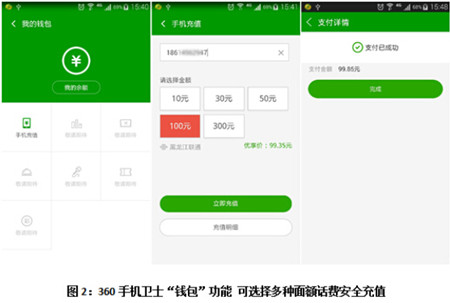 钱包版本过低_im钱包3.0版本_钱包版本低怎么升级