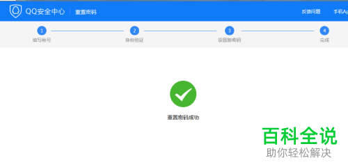 imtoken密码怎么找回-深海宝藏：imToken应用程序