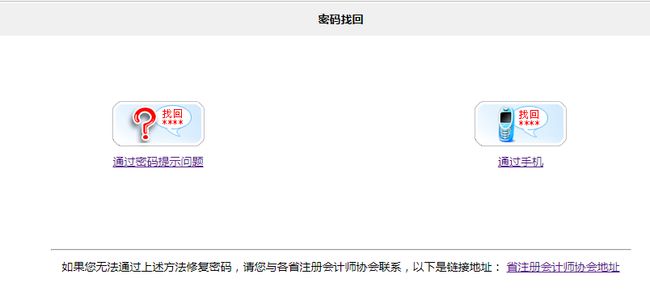 找回密码的操作方法_找回密码qq_imtoken密码怎么找回