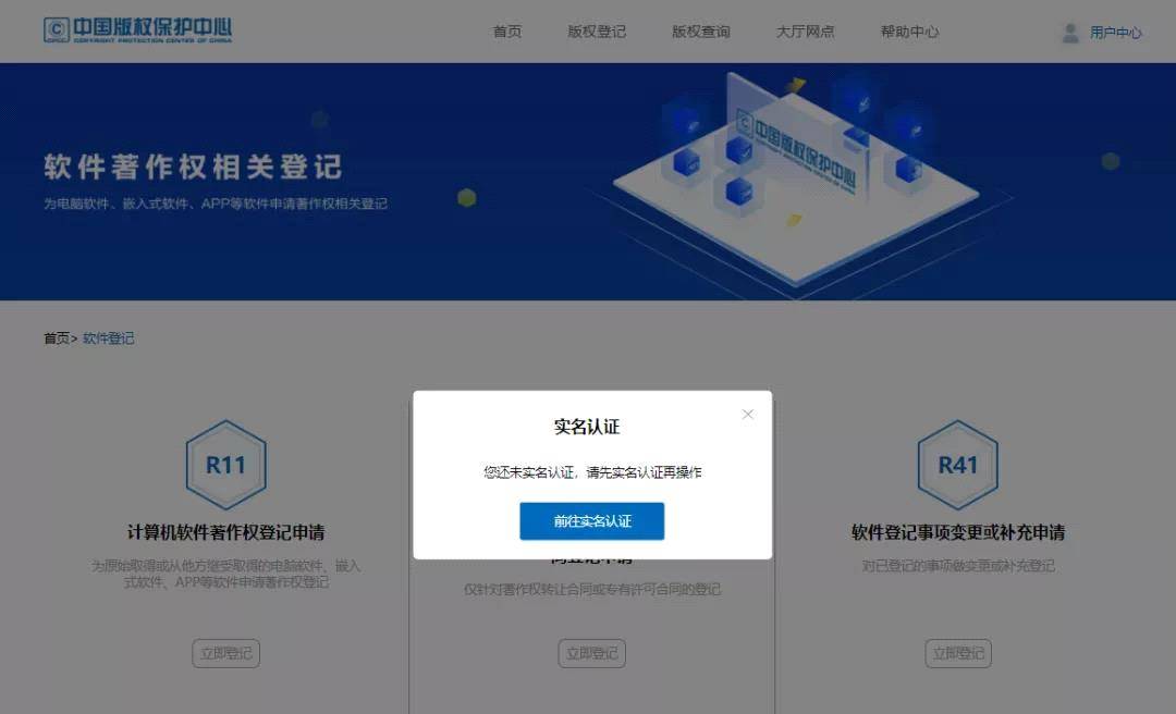 实名认证需要扫脸吗_imtoken需要实名认证吗_实名认证需要手持身份证可靠吗