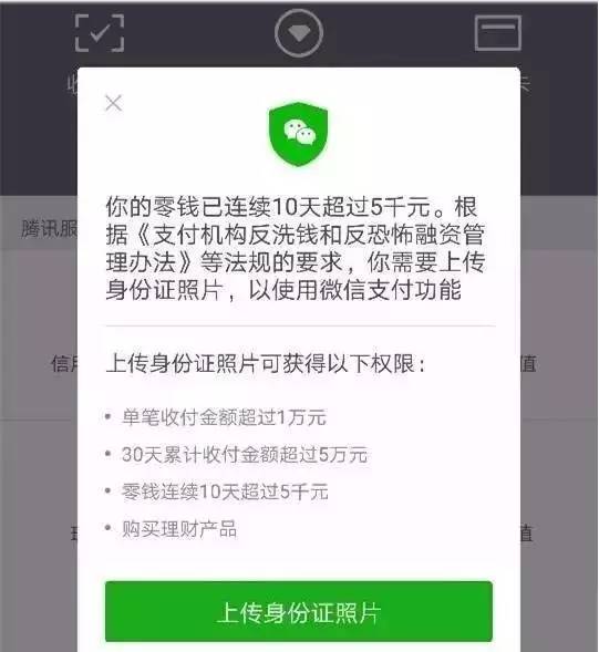 转账失败收款方可以查到吗_im钱包转账失败会怎么样_转账失败也要收手续费吗