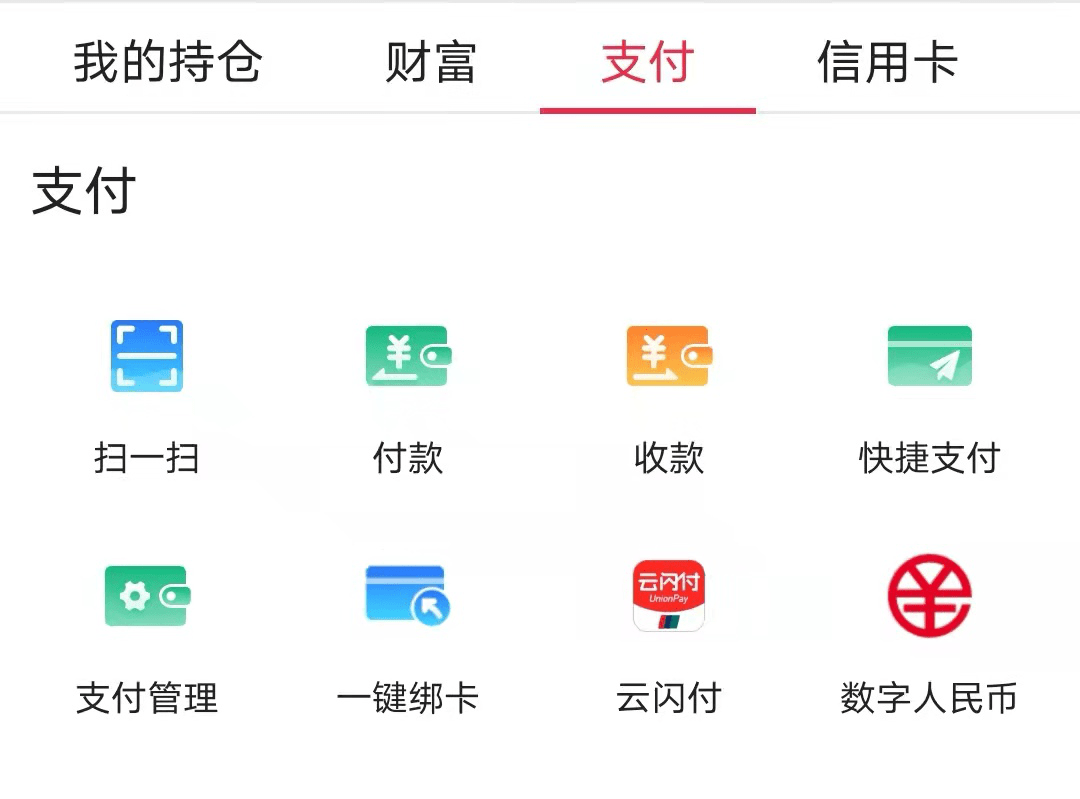 钱包币是啥_im钱包发行币_币的钱包是什么意思
