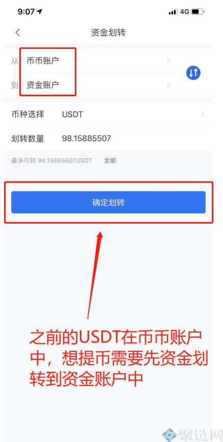 imtoken转币手续费_imtoken转入不支持的币_imtoken转人民币