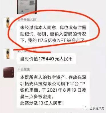 钱包被盗时的心情描写_imtoken钱包被盗_钱包被盗怎么办