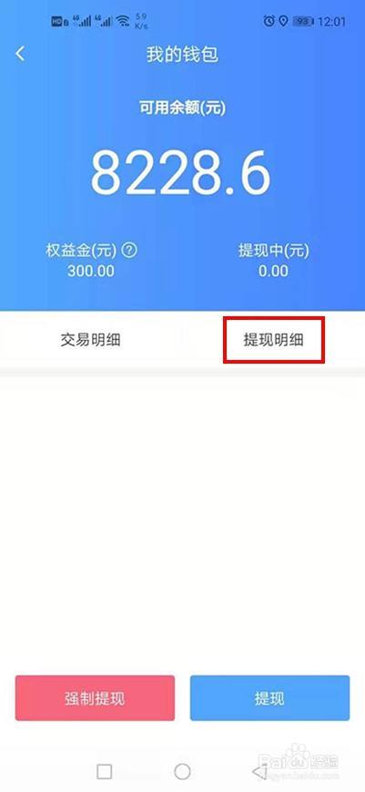 币安usdt转imtoken_币安usdt转imtoken_币安usdt转imtoken