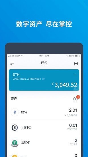 imtoken删除_imtoken下载_imtoken离线钱包