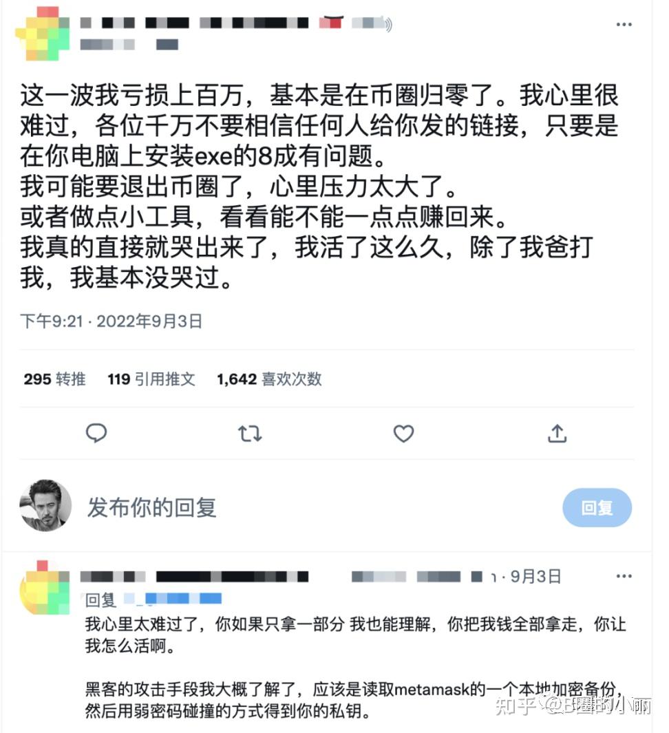 imtoken币被盗找回案例_imtoken币被盗怎么办_imtoken钱包币被盗了