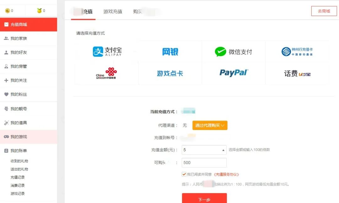 imtoken怎么充值火币_imtoken怎么充值火币_imtoken怎么充值火币