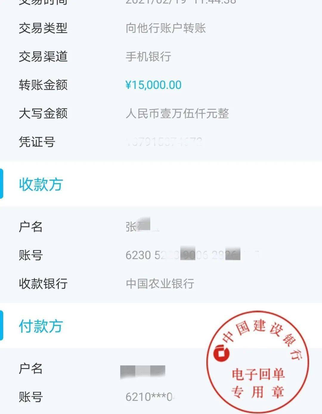 im钱包2.9.81413_钱包app门禁卡_钱包空空的表情包