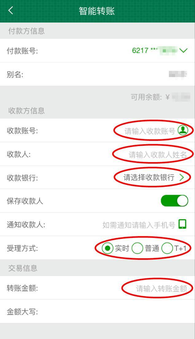 转出未交增值税年末怎么转平_转出的钱怎样能撤回来_imtoken如何转出LTC