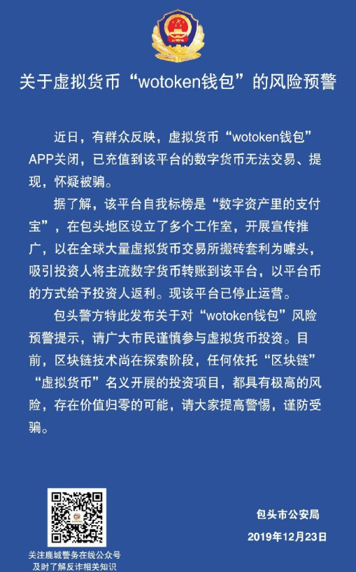 imtoken倒闭会怎么样_倒闭办卡不给退钱怎么处理呢_imtoken倒闭了怎么办