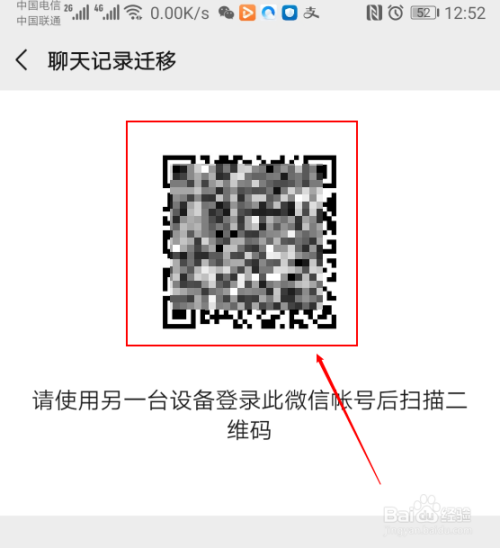 如何登录imtoken钱包_imtoken如何登录_imtoken登录另外一台手机