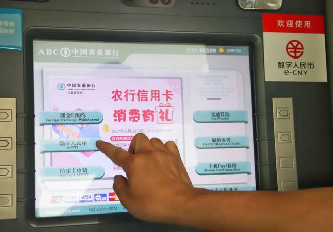转账出去把对方删了会怎么样_imtoken怎么转账出去_转账出去的钱怎么要回来