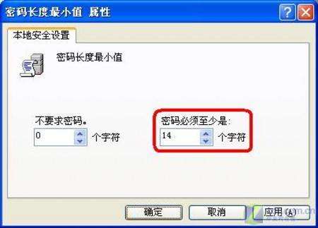 imtoken密码格式_格式密码怎么设置_格式密码怎么写