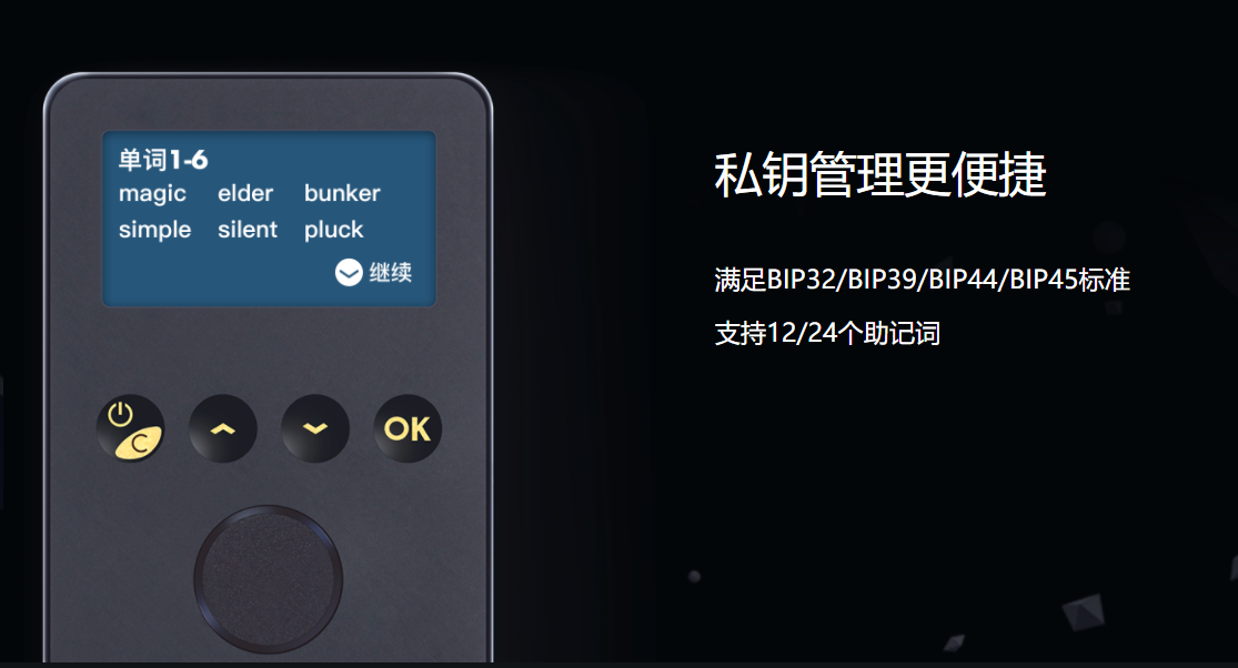 钱包助记词大全查询_imtoken钱包助记词大全_imtoken硬件钱包助记词